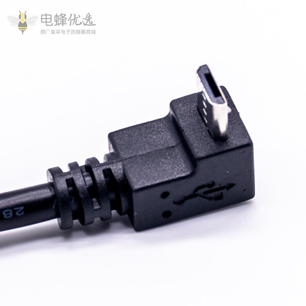 MicroUSB 5芯母防水M12-1.0转公上弯头接0.5米连接线两头注塑
